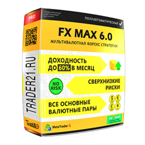 Fx Max 6 system