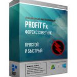 ProfitFx_1.96